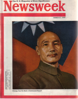 NEWSWEEK MARCH 21 1949 CHIANG KAI-SHEK VINTAGE MAGAZINE